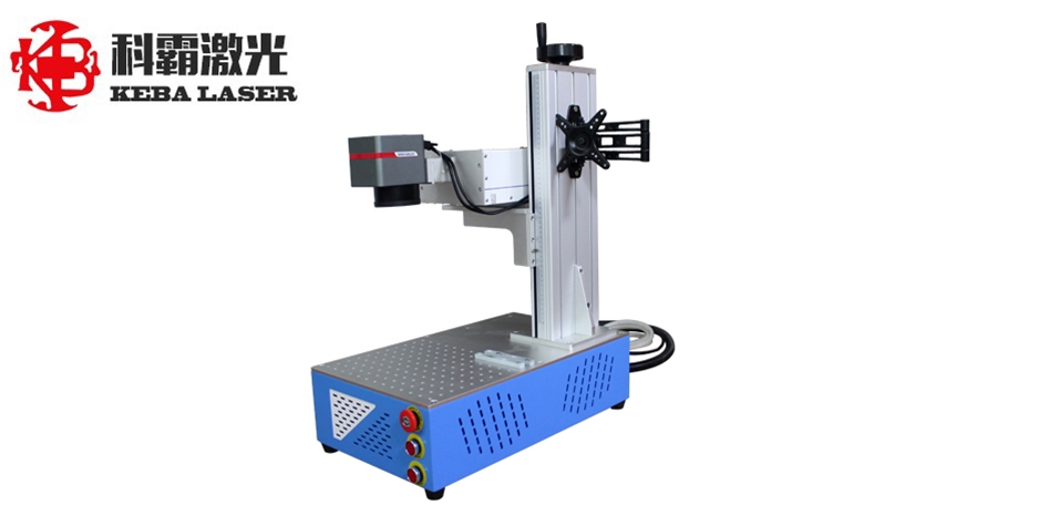 桌面式紫光打標(biāo)機